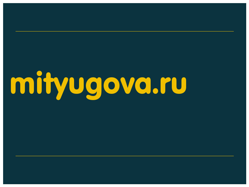 сделать скриншот mityugova.ru