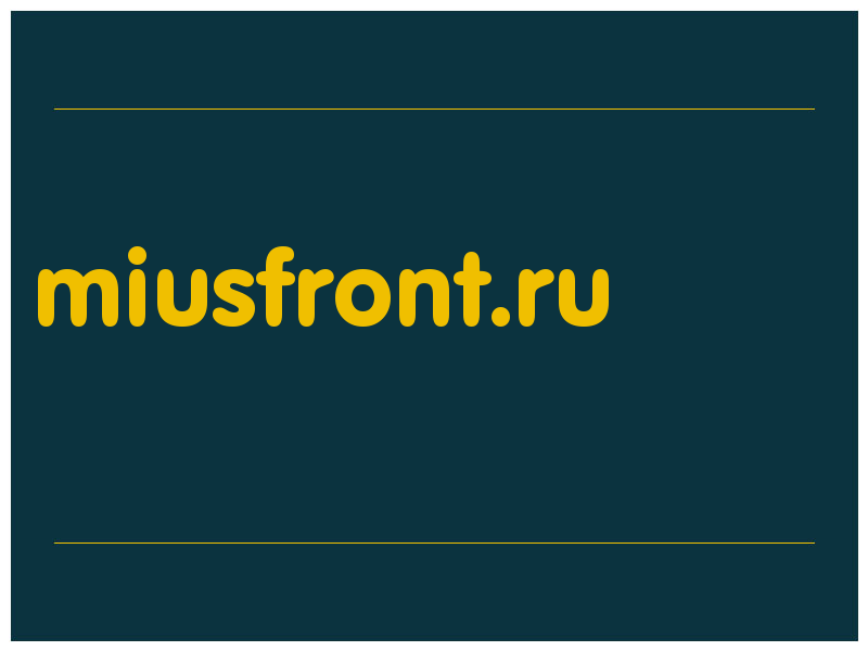 сделать скриншот miusfront.ru