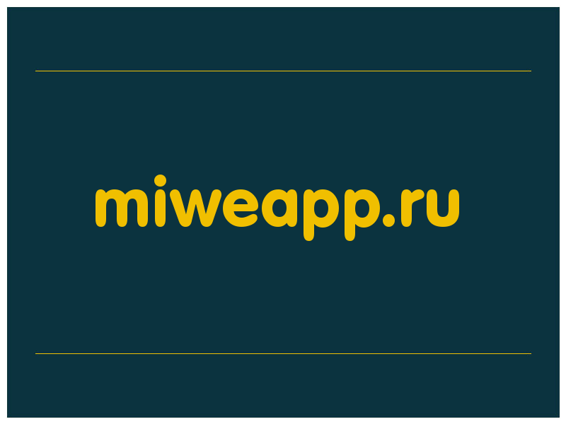 сделать скриншот miweapp.ru