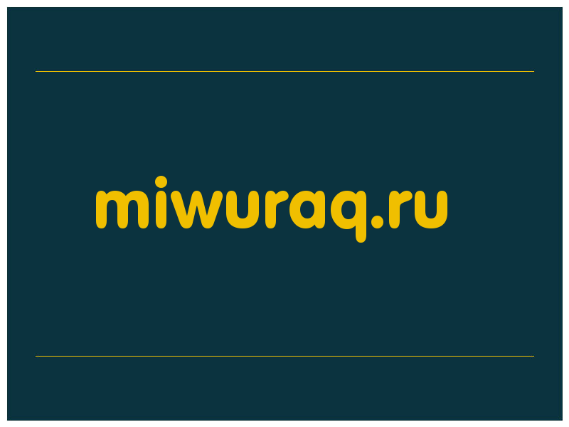 сделать скриншот miwuraq.ru