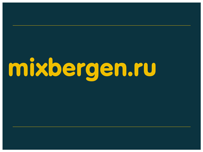сделать скриншот mixbergen.ru
