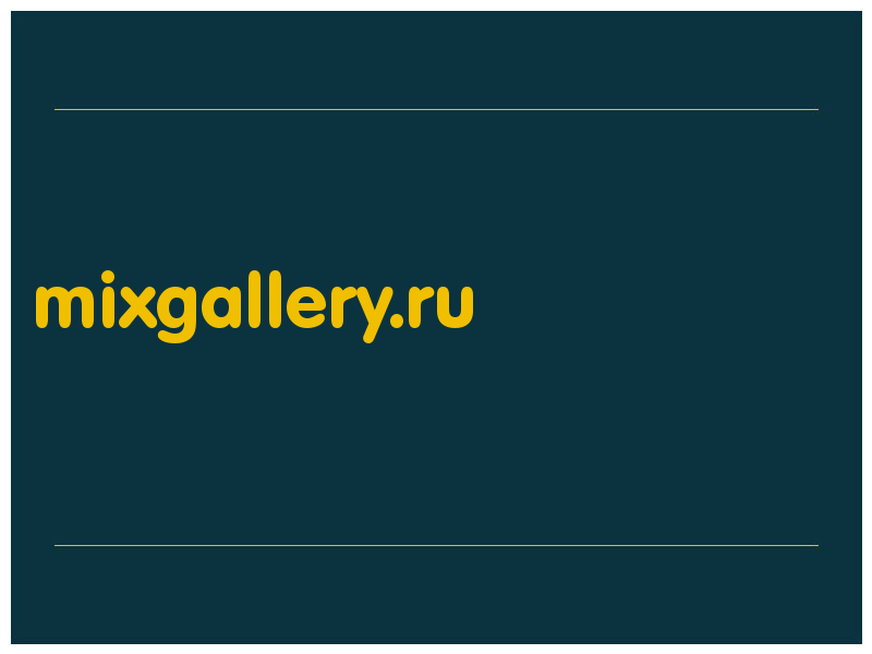 сделать скриншот mixgallery.ru