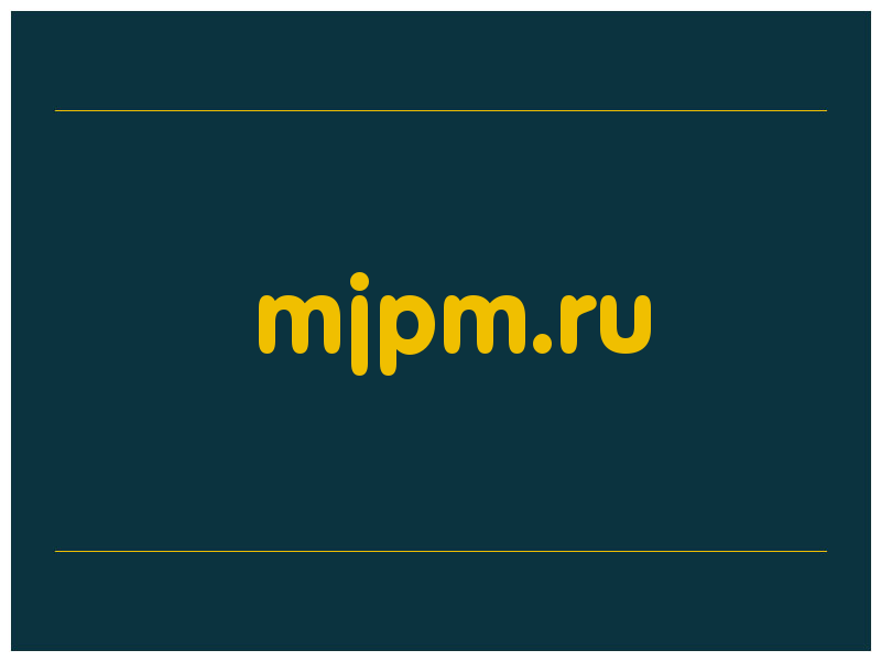 сделать скриншот mjpm.ru