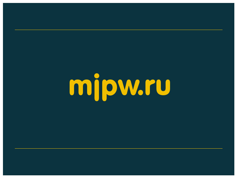 сделать скриншот mjpw.ru
