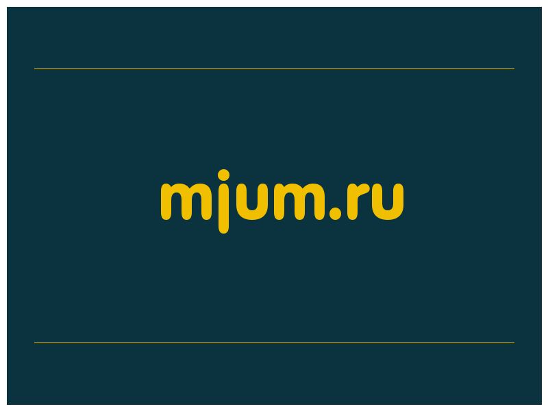 сделать скриншот mjum.ru