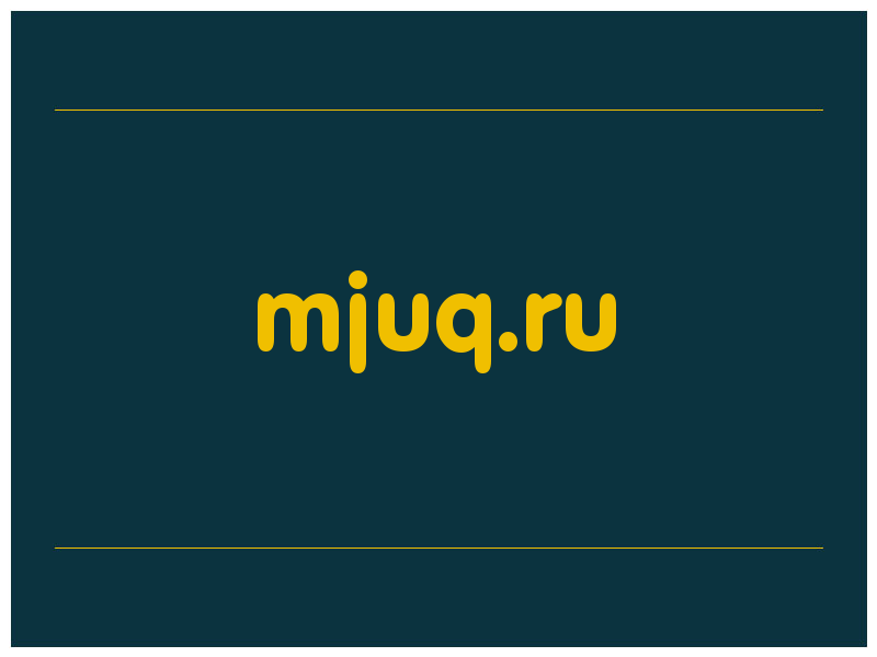 сделать скриншот mjuq.ru