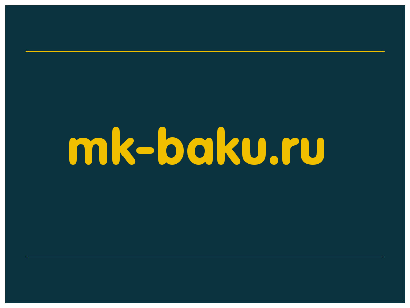 сделать скриншот mk-baku.ru