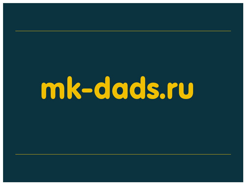 сделать скриншот mk-dads.ru