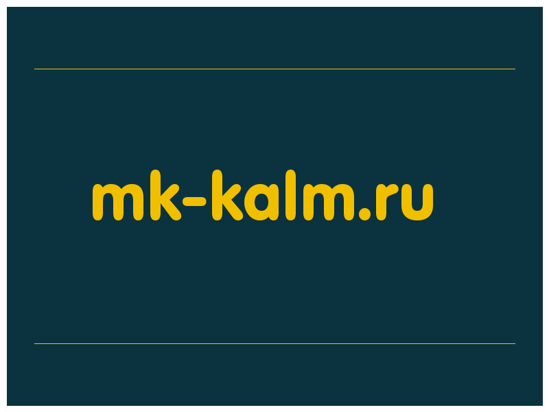 сделать скриншот mk-kalm.ru