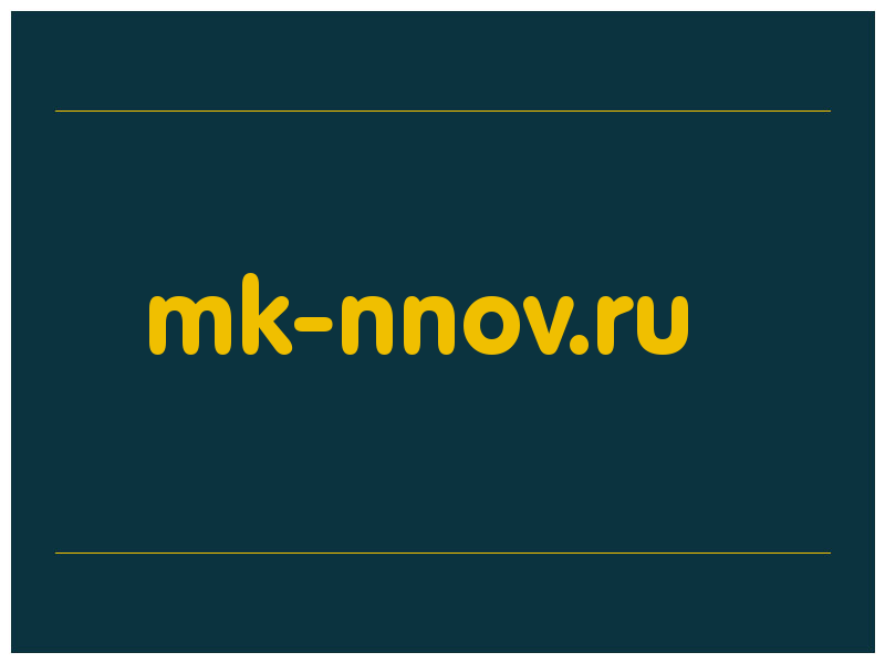 сделать скриншот mk-nnov.ru