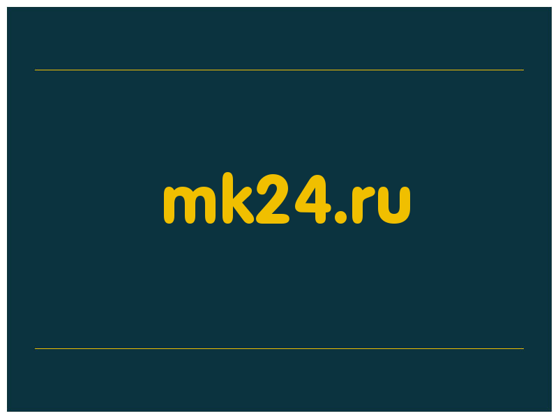 сделать скриншот mk24.ru
