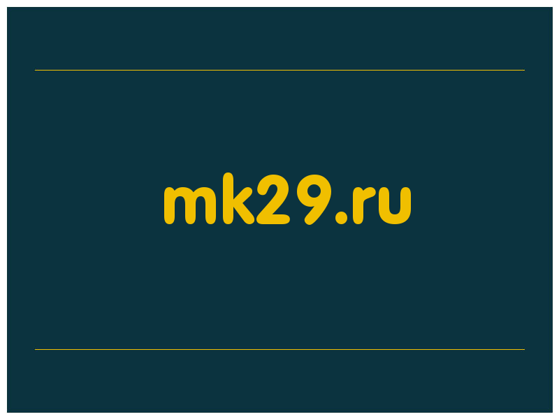 сделать скриншот mk29.ru