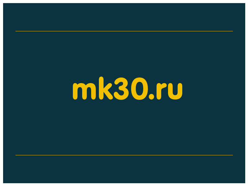 сделать скриншот mk30.ru