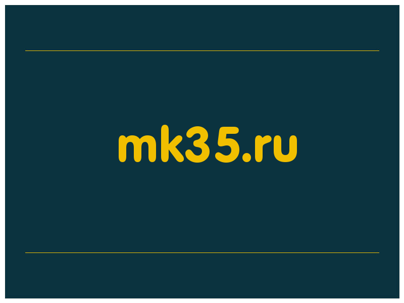 сделать скриншот mk35.ru