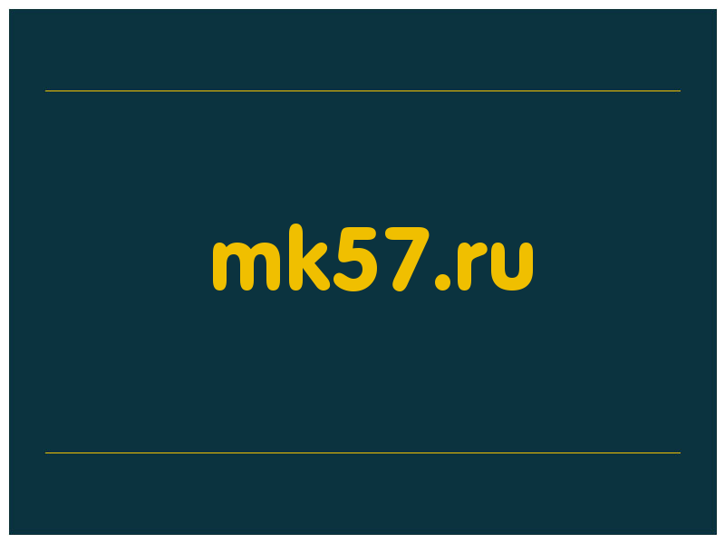 сделать скриншот mk57.ru