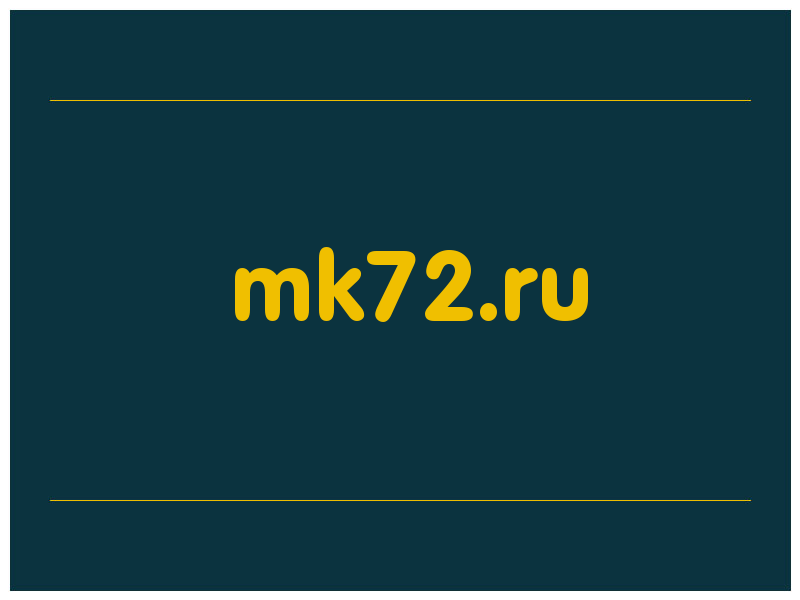сделать скриншот mk72.ru