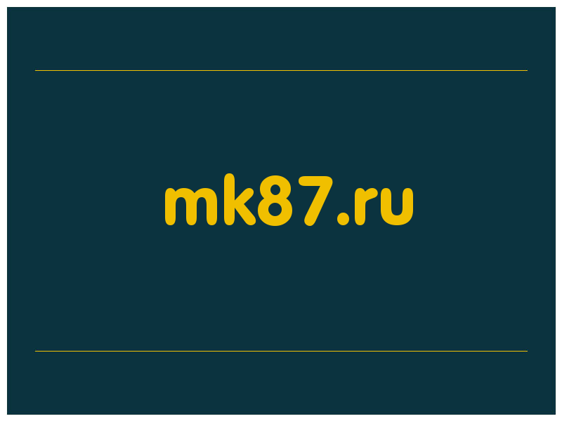 сделать скриншот mk87.ru