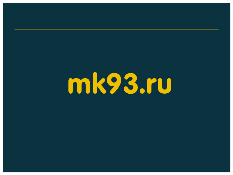 сделать скриншот mk93.ru