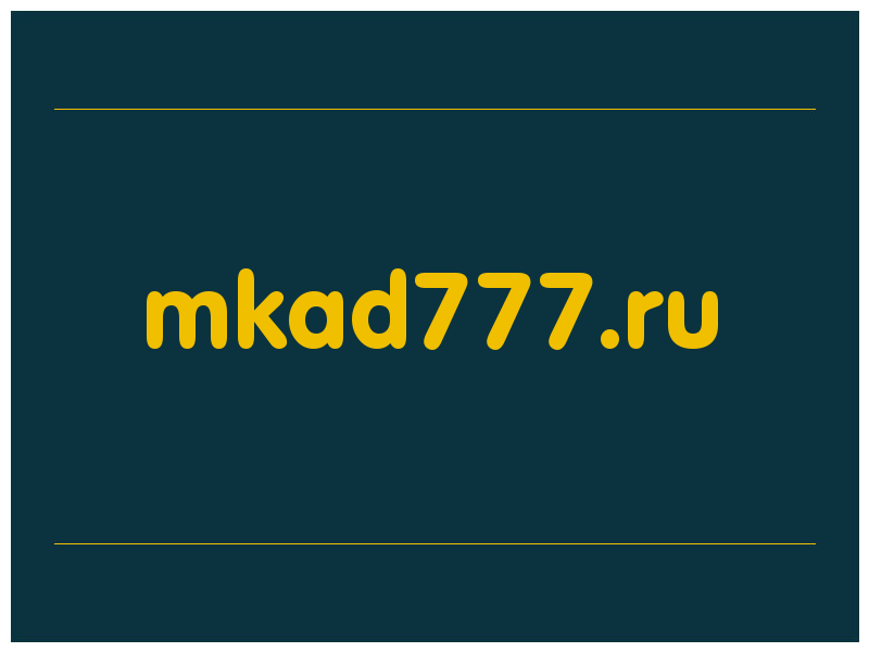 сделать скриншот mkad777.ru