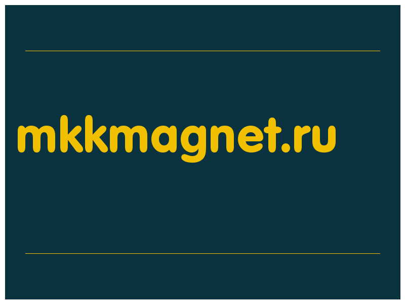 сделать скриншот mkkmagnet.ru