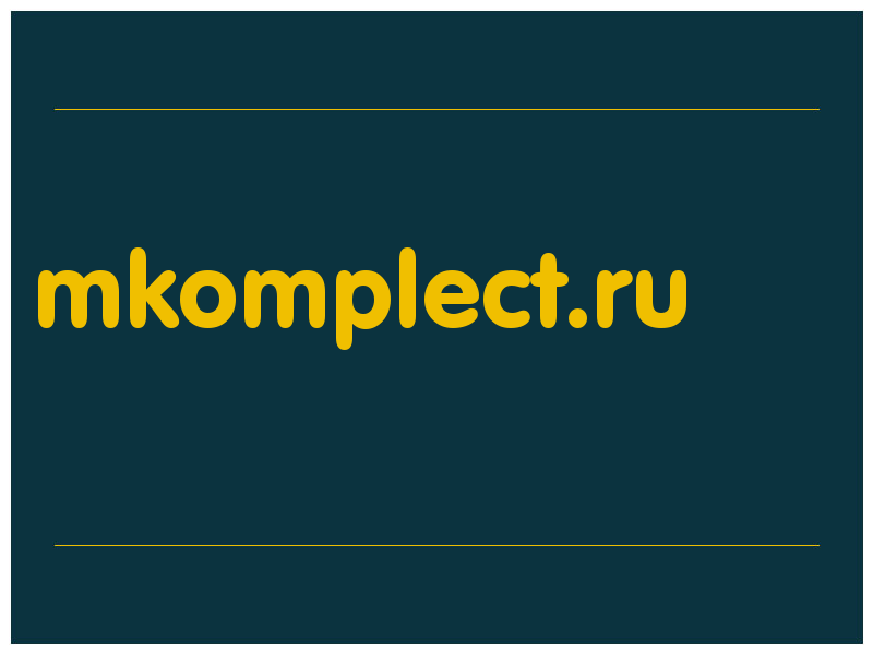 сделать скриншот mkomplect.ru