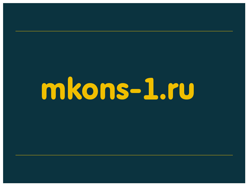 сделать скриншот mkons-1.ru
