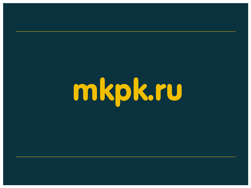сделать скриншот mkpk.ru