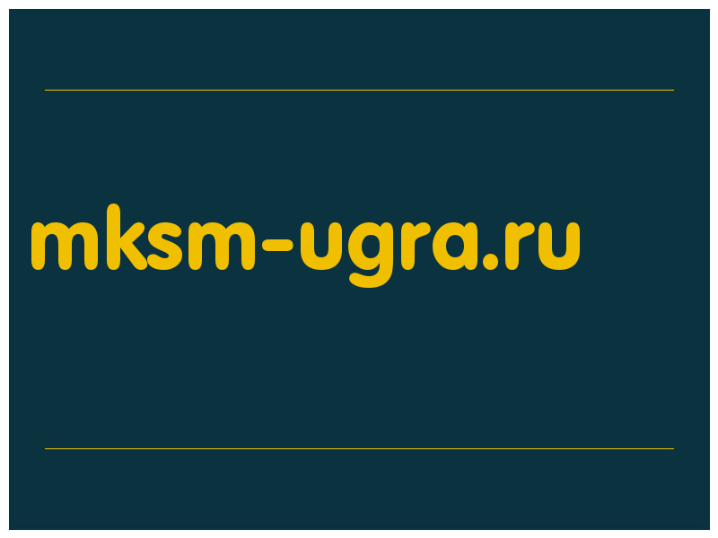 сделать скриншот mksm-ugra.ru