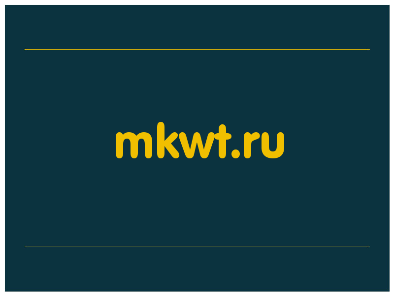 сделать скриншот mkwt.ru