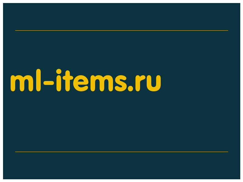 сделать скриншот ml-items.ru