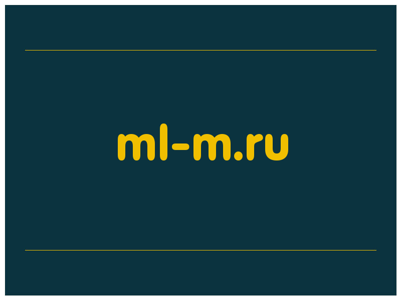 сделать скриншот ml-m.ru