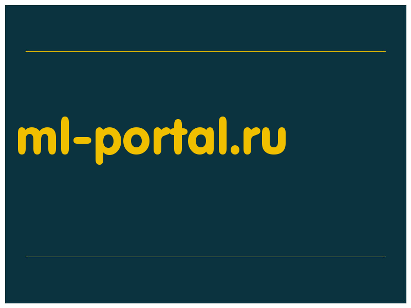 сделать скриншот ml-portal.ru