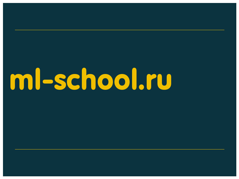 сделать скриншот ml-school.ru