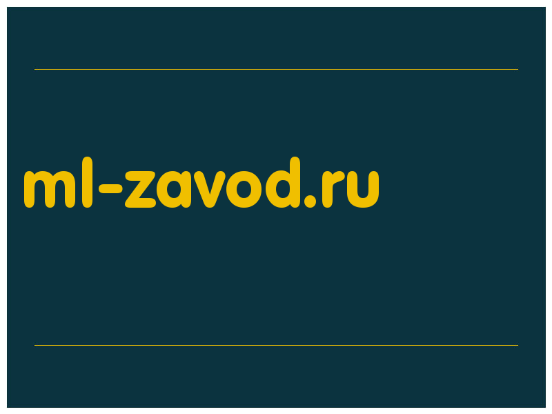 сделать скриншот ml-zavod.ru