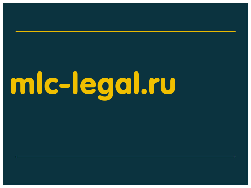 сделать скриншот mlc-legal.ru
