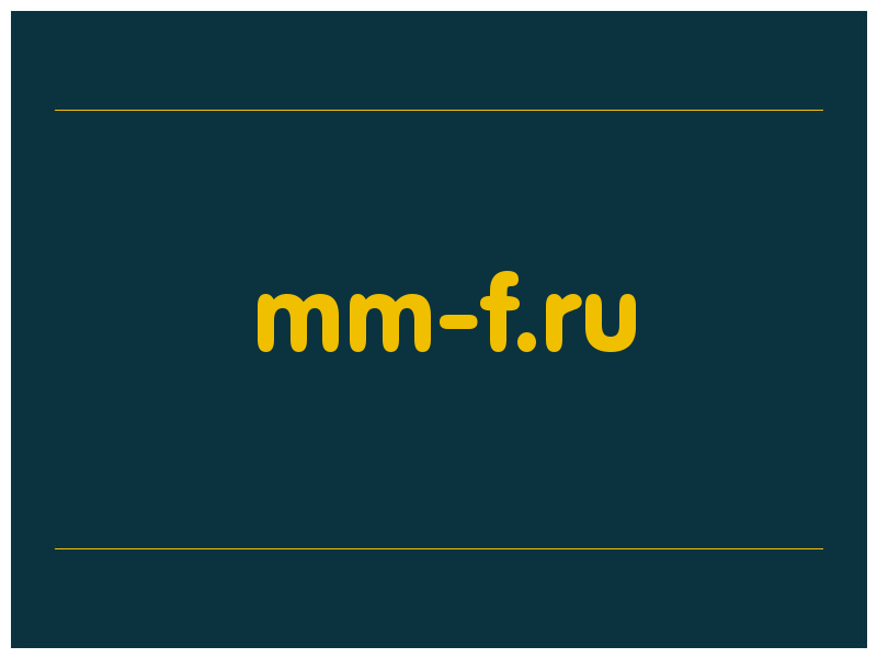 сделать скриншот mm-f.ru