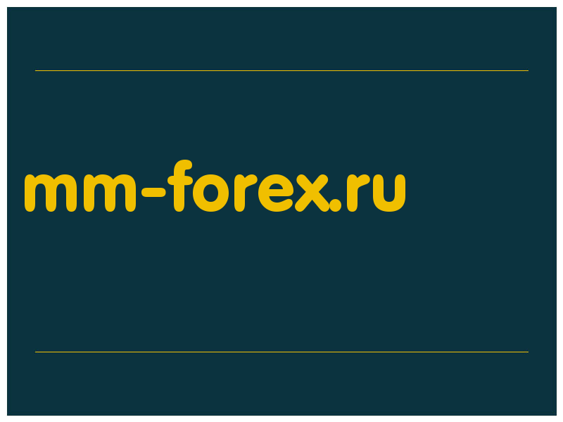 сделать скриншот mm-forex.ru