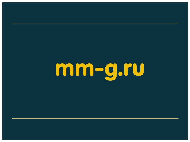 сделать скриншот mm-g.ru