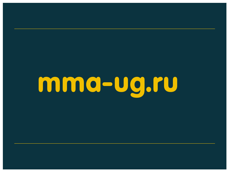 сделать скриншот mma-ug.ru