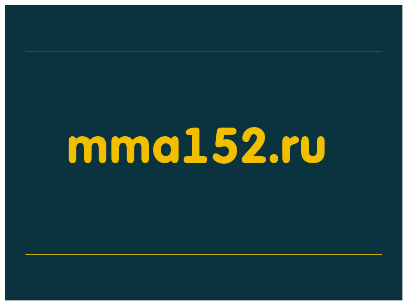 сделать скриншот mma152.ru