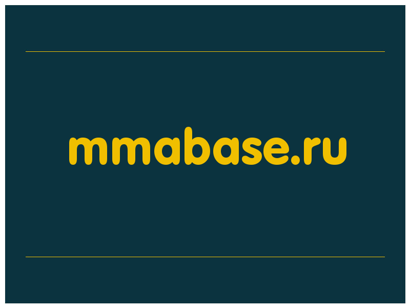 сделать скриншот mmabase.ru