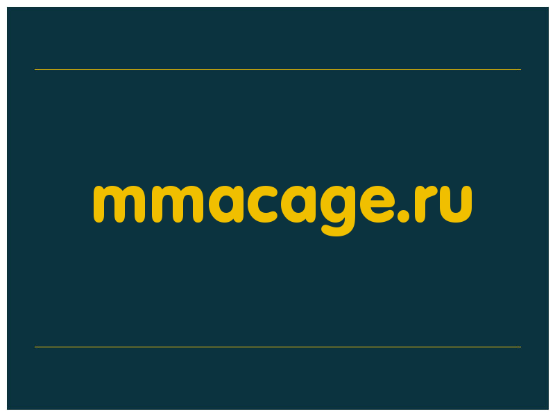 сделать скриншот mmacage.ru
