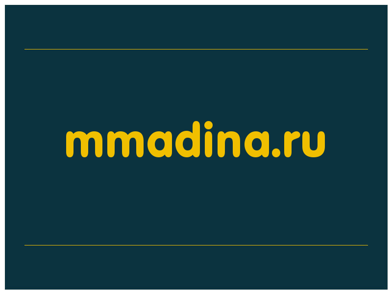 сделать скриншот mmadina.ru