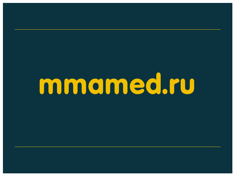 сделать скриншот mmamed.ru
