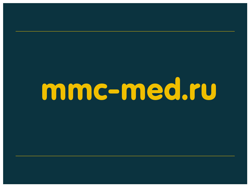 сделать скриншот mmc-med.ru