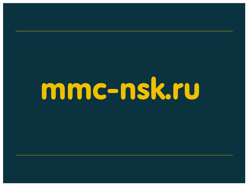 сделать скриншот mmc-nsk.ru