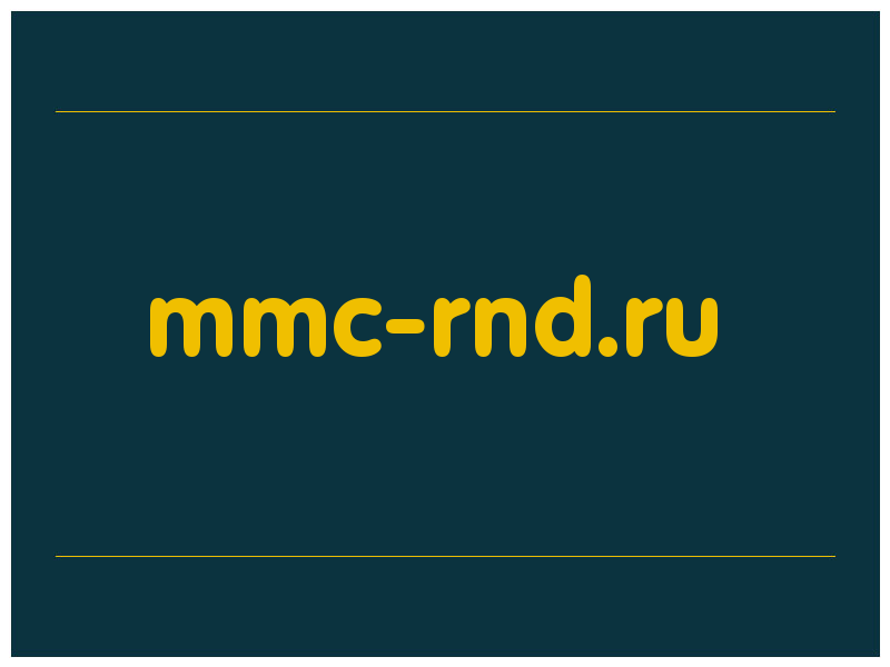 сделать скриншот mmc-rnd.ru