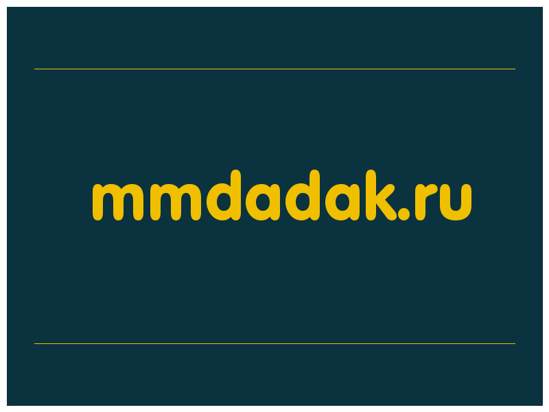 сделать скриншот mmdadak.ru