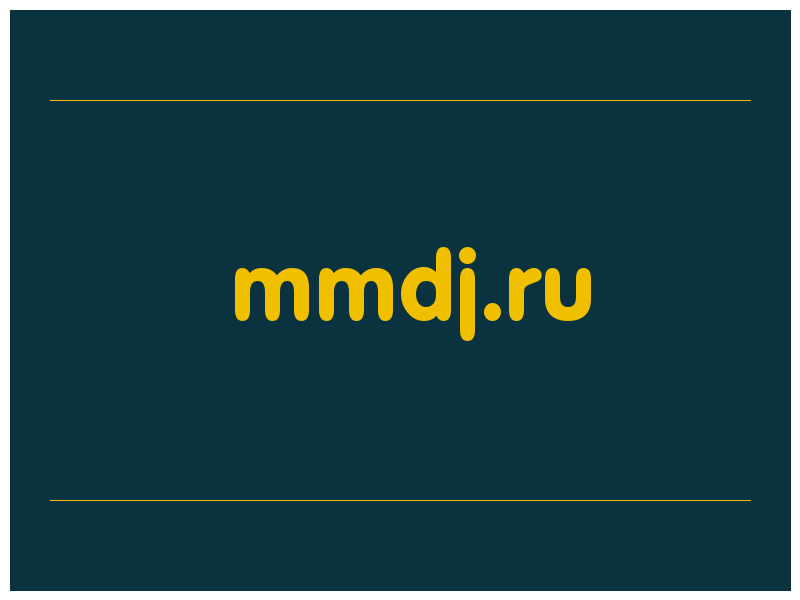 сделать скриншот mmdj.ru