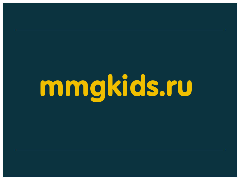 сделать скриншот mmgkids.ru